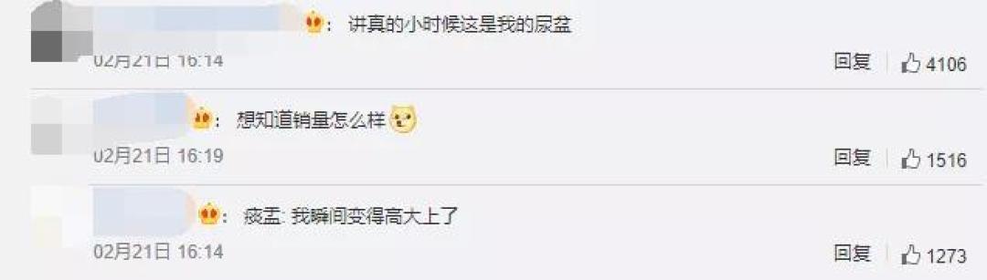 竟这般中古?中国痰盂竟成海外果盆,被人高价贩卖畅销四海!