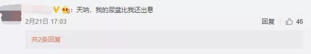 竟这般中古?中国痰盂竟成海外果盆,被人高价贩卖畅销四海!