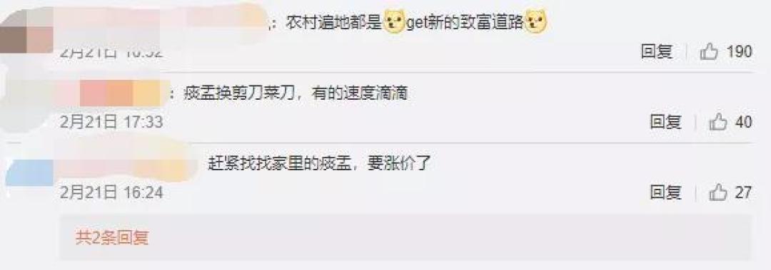 竟这般中古?中国痰盂竟成海外果盆,被人高价贩卖畅销四海!