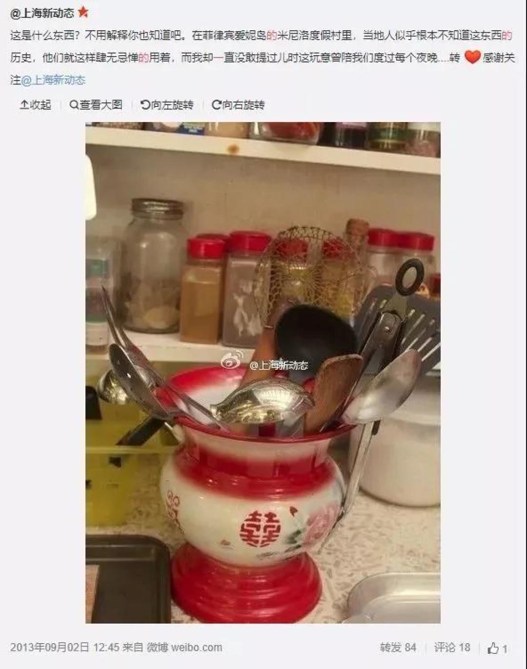 竟这般中古?中国痰盂竟成海外果盆,被人高价贩卖畅销四海!