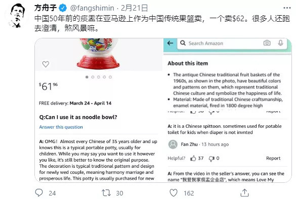 竟这般中古?中国痰盂竟成海外果盆,被人高价贩卖畅销四海!