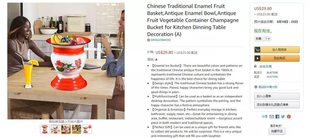 竟这般中古?中国痰盂竟成海外果盆,被人高价贩卖畅销四海!