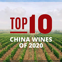 JS榜单｜2020年中国10大最佳葡萄酒，谁才是国产之光？