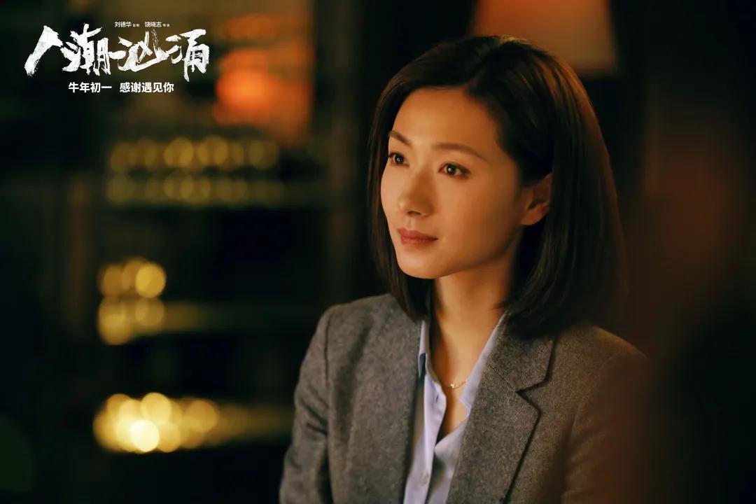 《人潮汹涌》和原作到底“差”在哪儿?