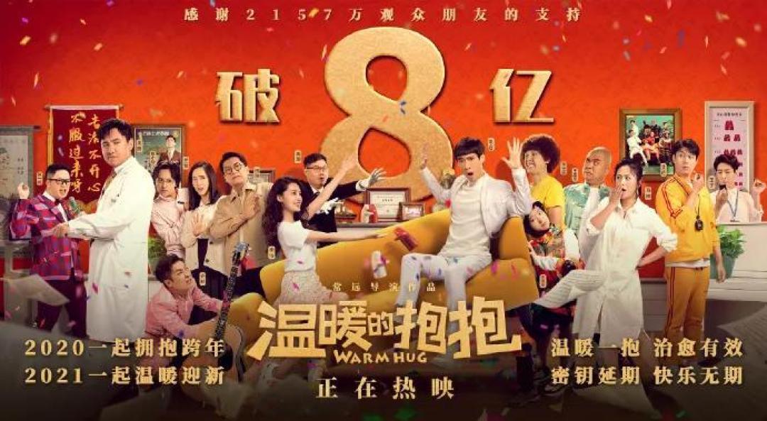 《人潮汹涌》和原作到底“差”在哪儿?