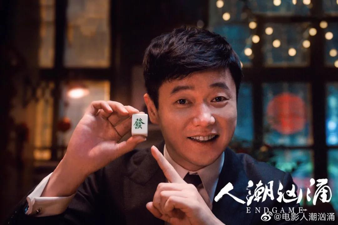 《人潮汹涌》和原作到底“差”在哪儿?