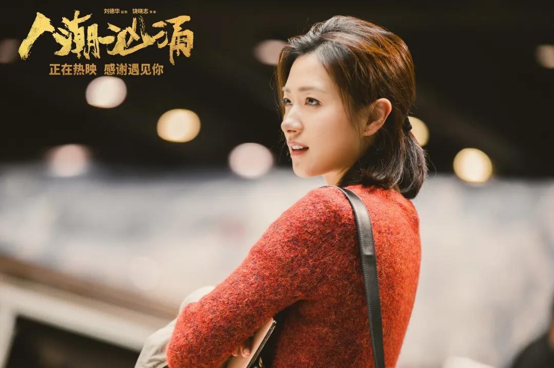 《人潮汹涌》和原作到底“差”在哪儿?