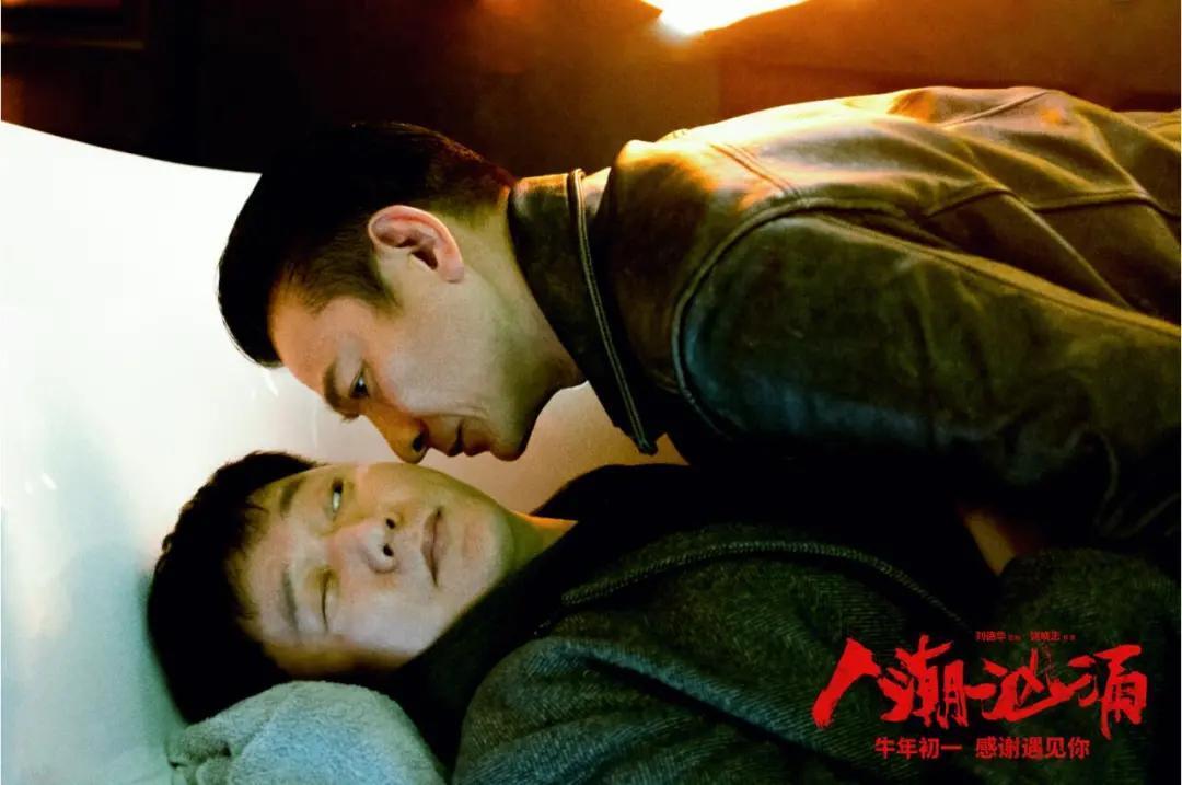 《人潮汹涌》和原作到底“差”在哪儿?