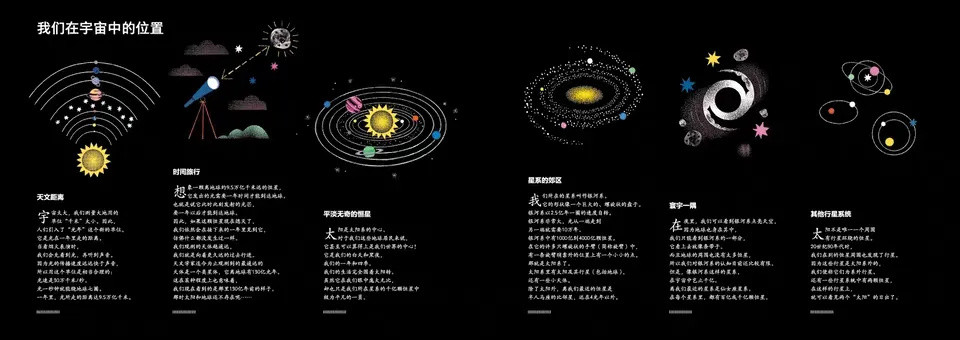 神兽归笼|蒲蒲兰给你的开学季书单