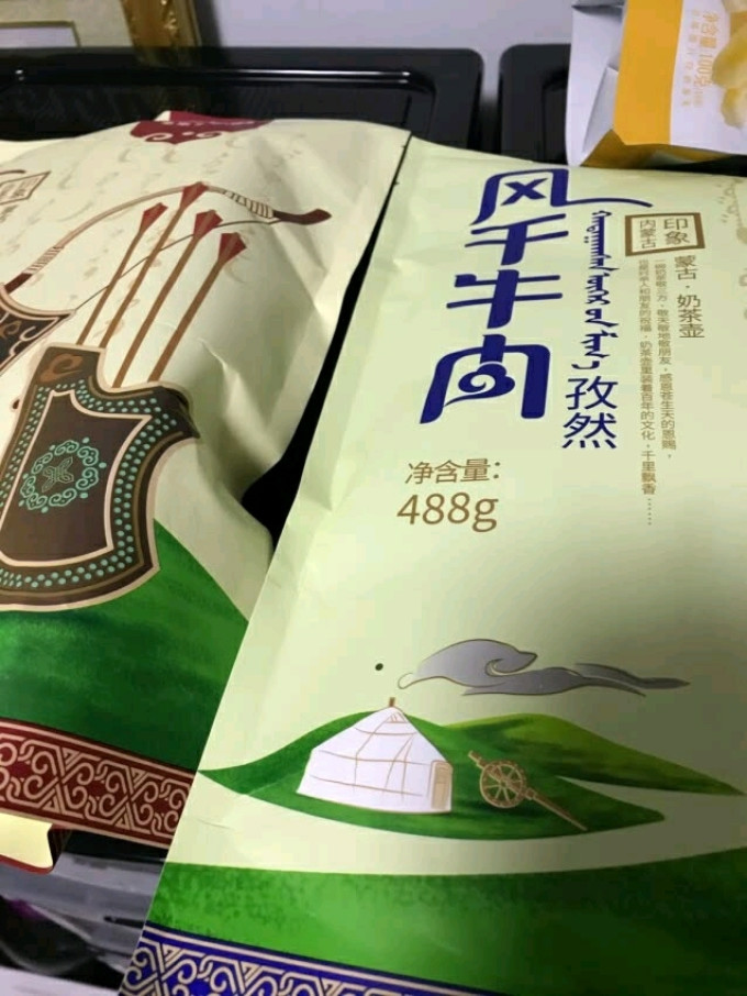 蒙都肉干肉脯