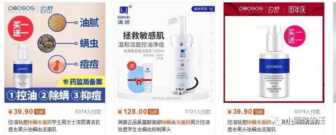 狗螨虫性皮肤病最全指南,听说还有中药的事儿?