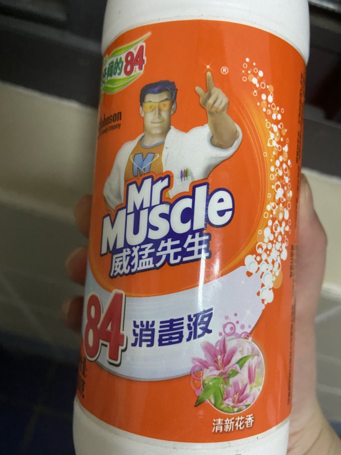 威猛先生衣物清洁