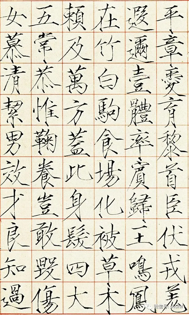 硬筆書法作品欣賞授權發佈,原標題:瘦金體書法入門教程:基本筆畫寫法