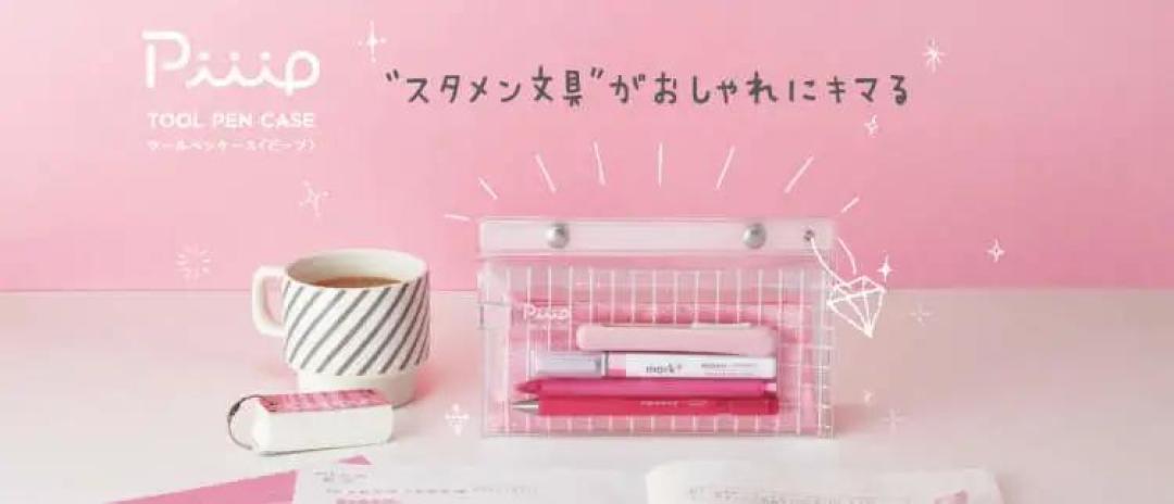 种草了!2021文具屋大赏,快来淘这些神仙包装!