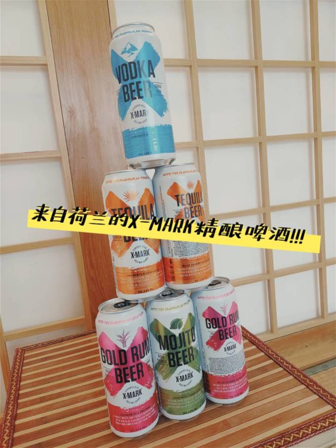 啤酒