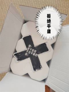 喝杯X-MARK, 拒绝平庸！