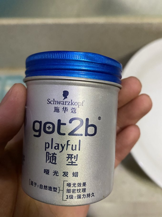 施华蔻发泥发蜡