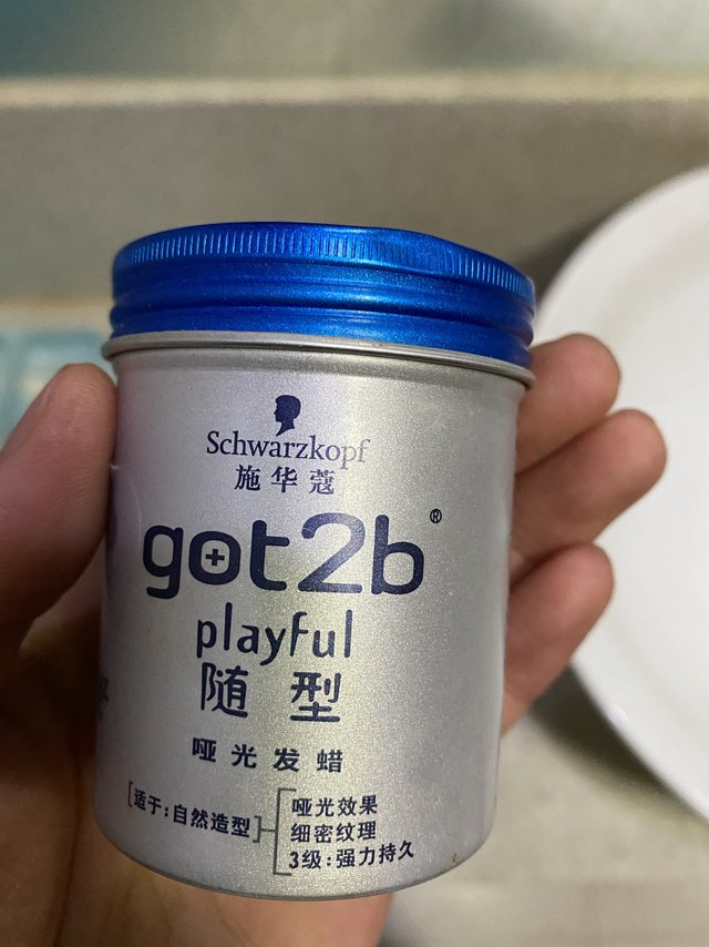 不经意间流露的别致——哑光塑形发蜡