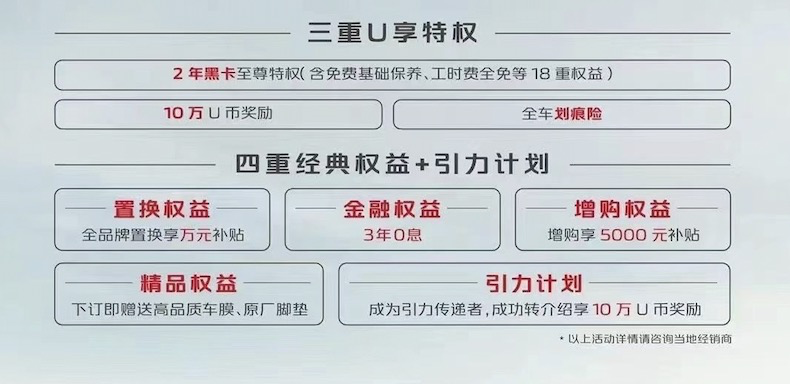 新车速递：长安UNI-K预售开启，售价15.79万起