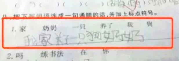 马上开学，作业写完了吗？小学生寒假群像，太搞笑了哈哈哈哈