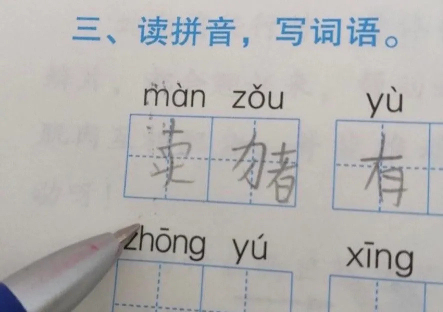 马上开学，作业写完了吗？小学生寒假群像，太搞笑了哈哈哈哈