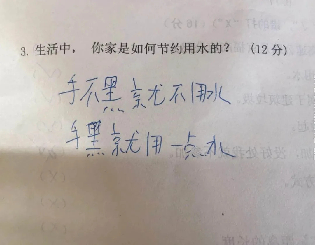 马上开学，作业写完了吗？小学生寒假群像，太搞笑了哈哈哈哈