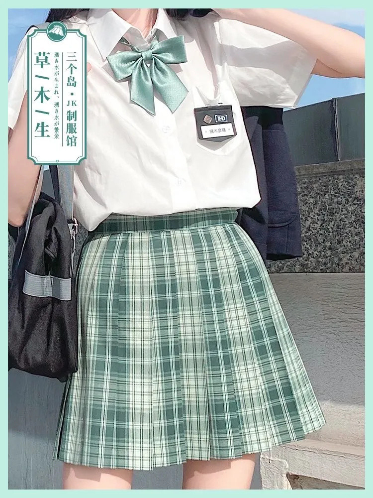 JK制服 | 开学季绿格JK安利