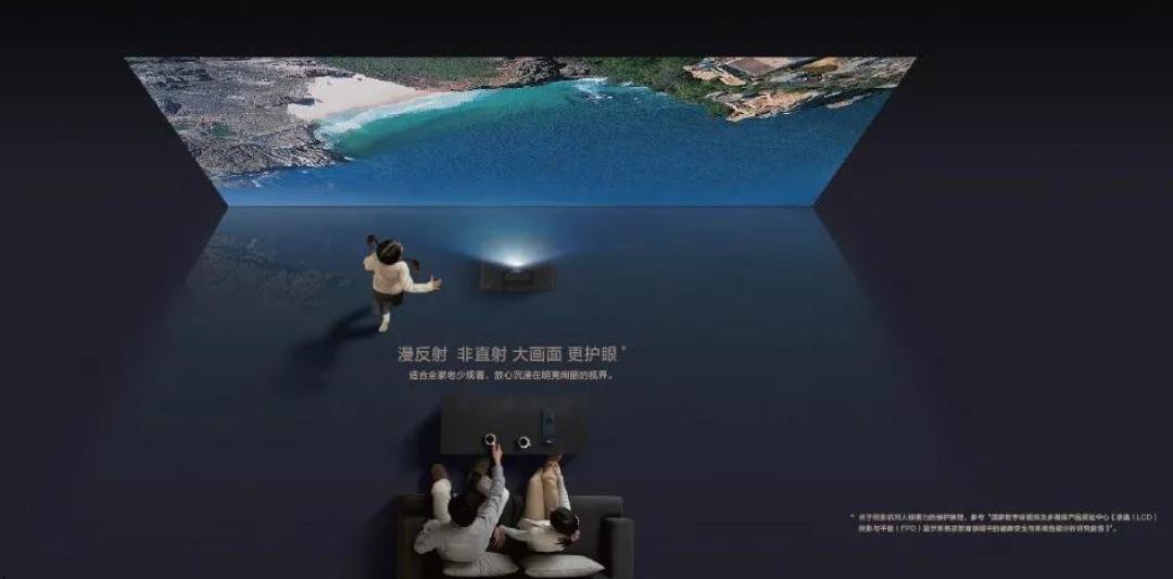 【资讯】激光电视成为新晋护眼担当?看看专家权威怎么说