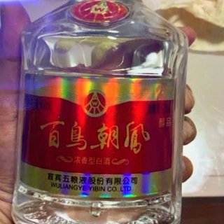 WULIANGYE 五粮液百鸟朝凤醇品52%vol 浓香型白酒500ml*6瓶整箱装【报价