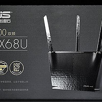 真香！499就能拥有华硕RT-AX68U WIFI6黑武士电竞路由器！