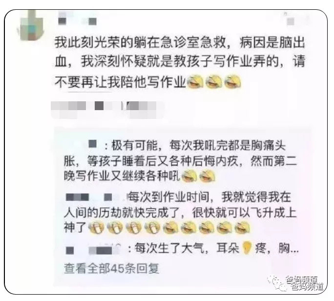 为啥教育部每次有新政策总会遭群嘲？