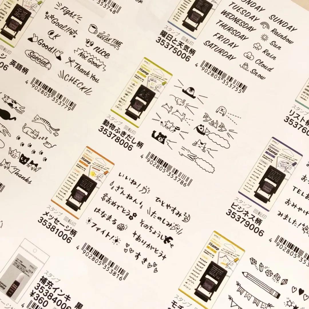 2021日本文房具屋大赏获奖产品公开,开学文具照着买绝不踩雷!