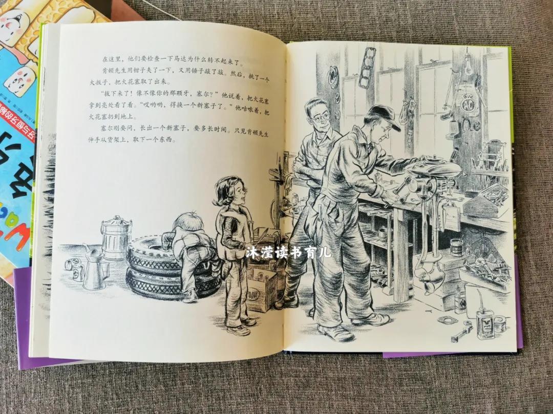 适合换牙期孩子的绘本,心理建设和好习惯养成,父母可以做得更多