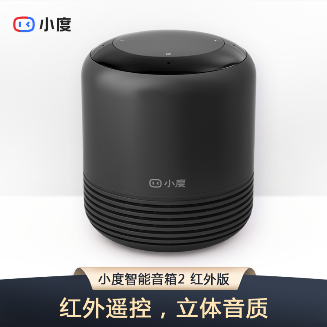 小度音箱怎么选？9款小度音箱对比