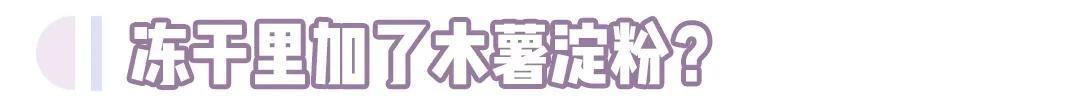 怎么又是一个“国货之光”....它配吗?