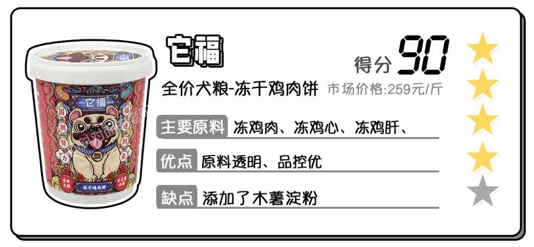 怎么又是一个“国货之光”....它配吗?