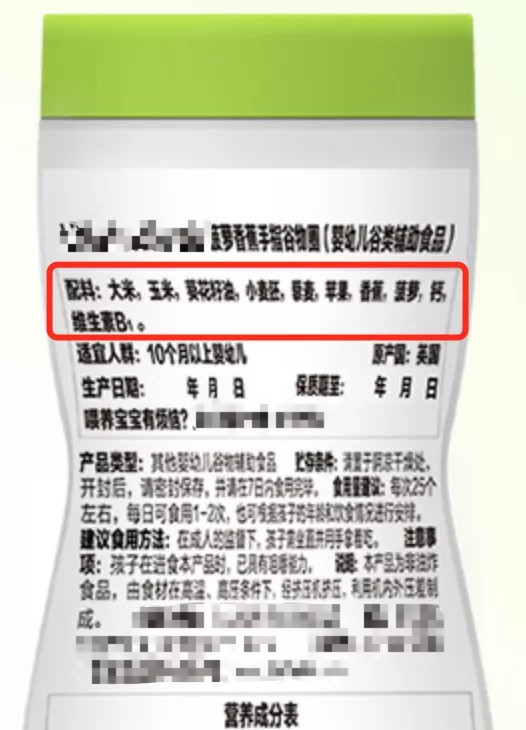 宝贝爱吃｜成品辅食含防腐剂、添加剂会伤宝宝？营养师告诉你真相！