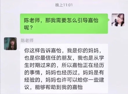 家长群“张星星爸爸”火大发了，我已经笑得失去了自我！！