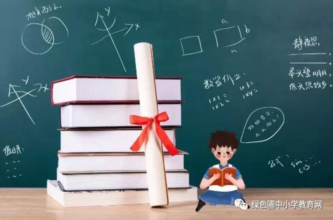 新学期开始,请严肃地告诉孩子:学习肯定辛苦,全世界都一样!
