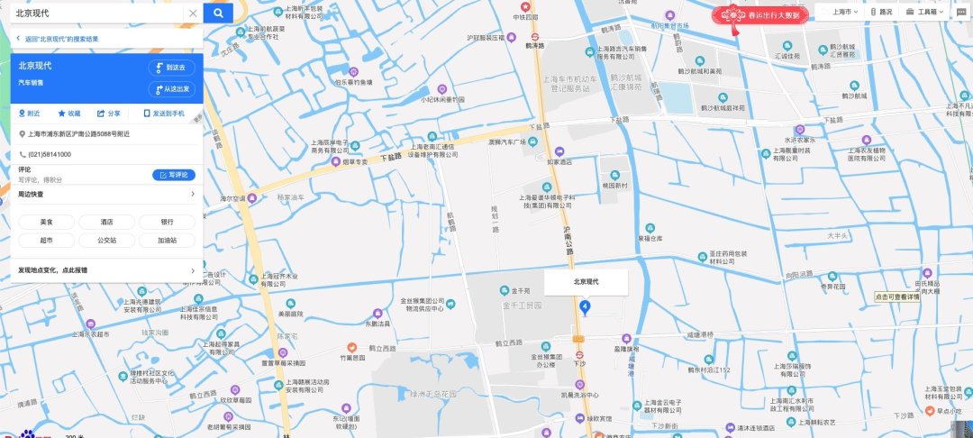 大妈车探长NO18:探店长相清奇的现代名图,不如加点钱买索纳塔