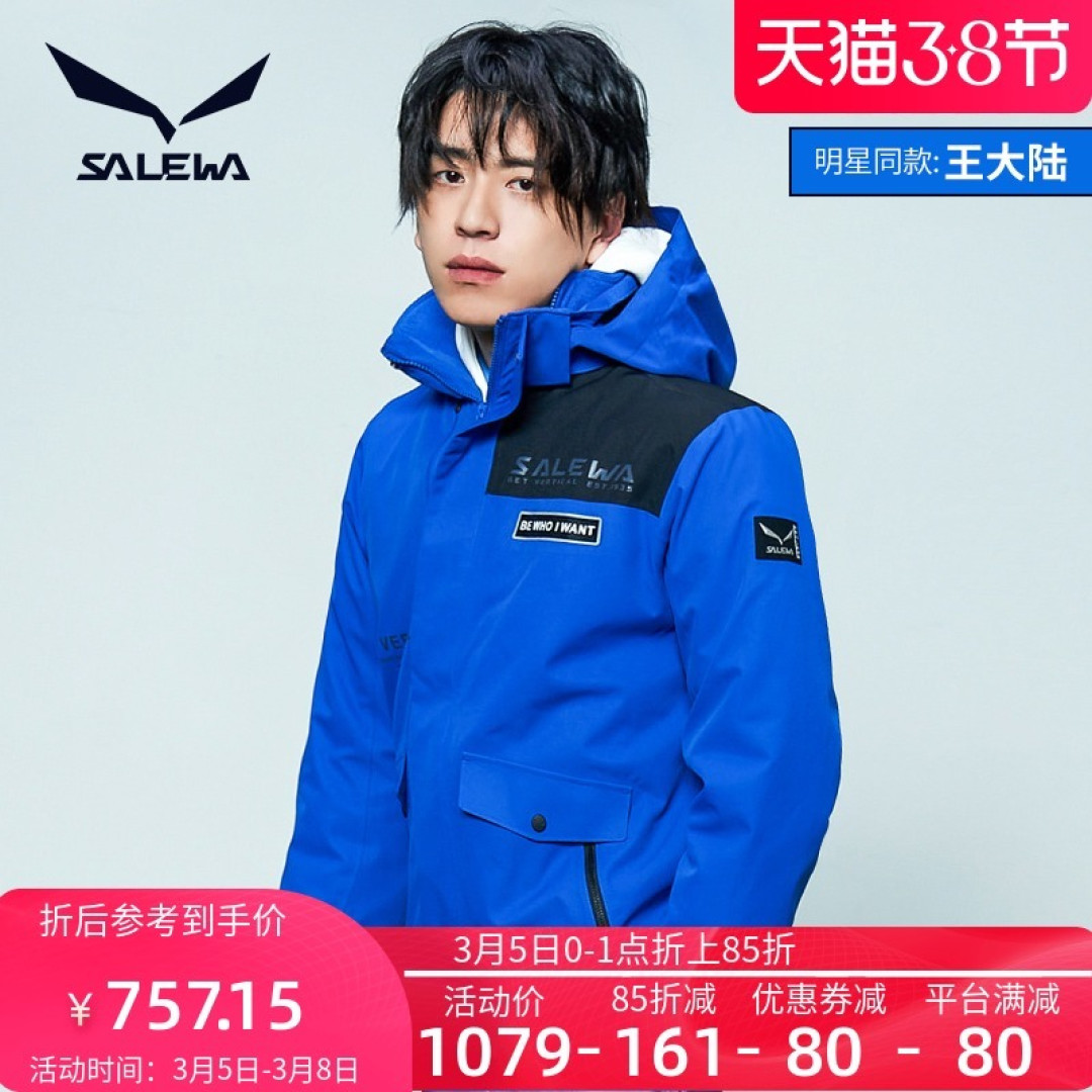 分享适合摄影爱好者&无人机玩家的穿搭攻略 | SALEWA沙乐华 功能型户外装备完整体验