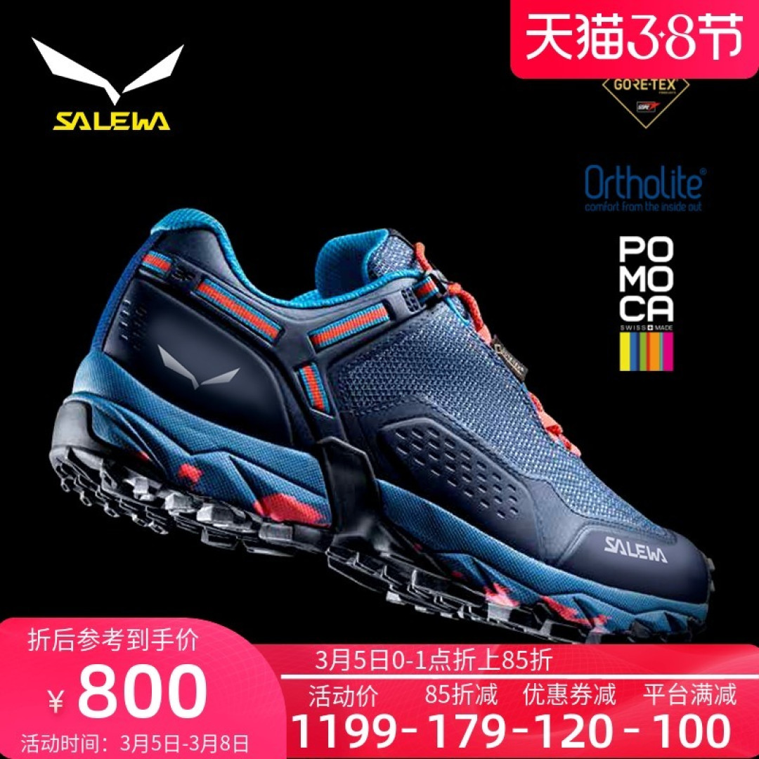 分享适合摄影爱好者&无人机玩家的穿搭攻略 | SALEWA沙乐华 功能型户外装备完整体验