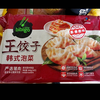 泡菜煎饺这个不错