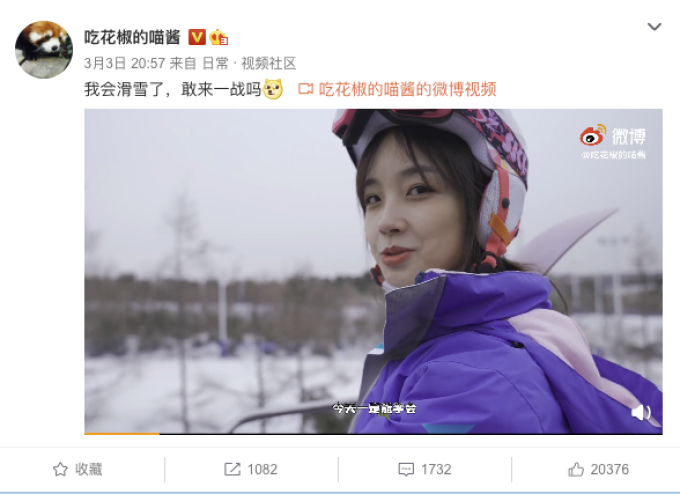 东北人王冰冰首次挑战单板滑雪,网友:连摔倒的样子都很甜