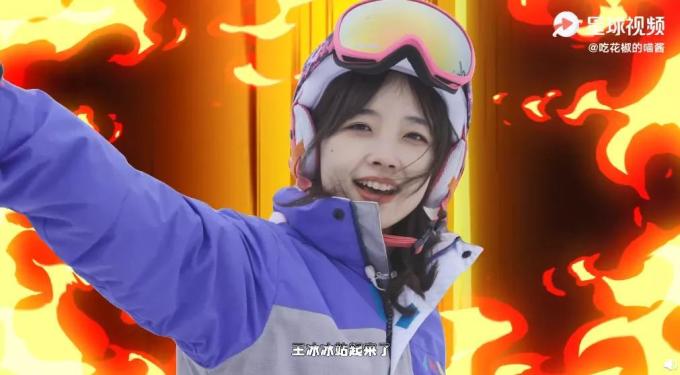 东北人王冰冰首次挑战单板滑雪,网友:连摔倒的样子都很甜