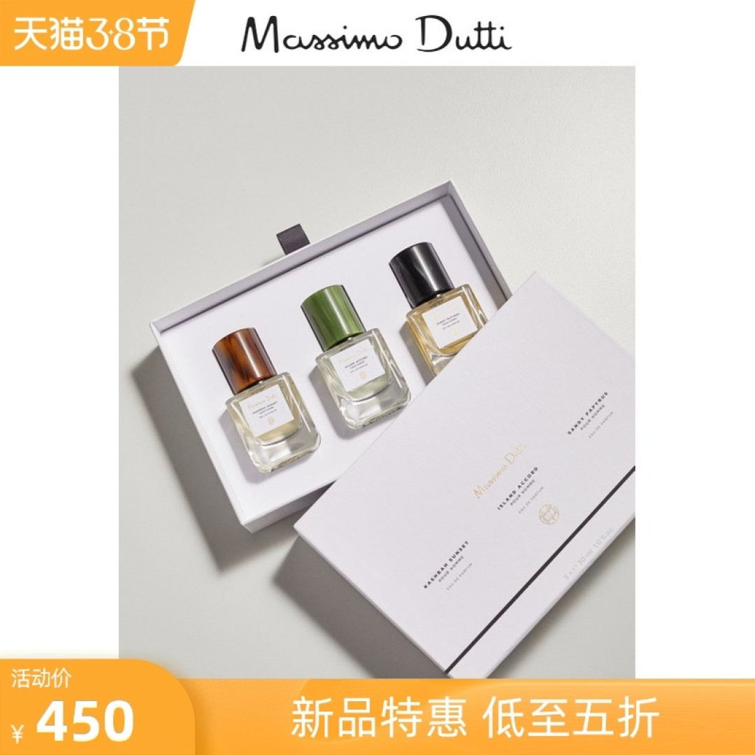 新香快讯:中国区首发!Massimo Dutti推出全新香水系列