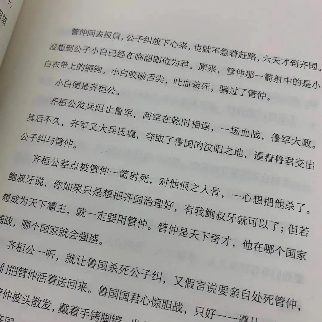 开学季书单之——怎样顺利实现写作进阶
