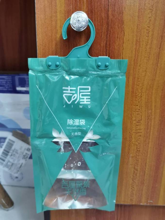 吉屋衣物清洁