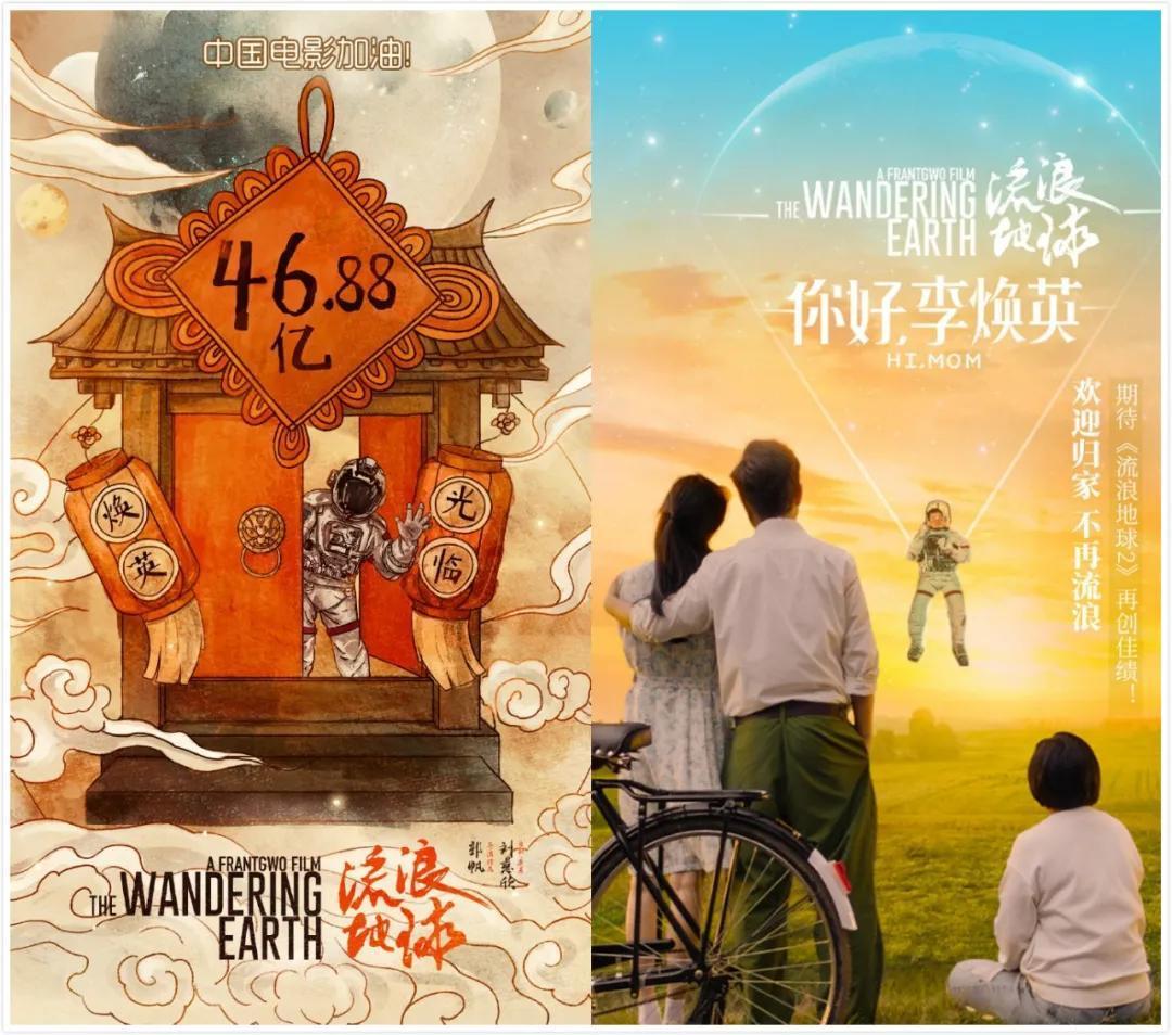 把2014年以来最吸金的影片过一遍,高票房的决定性因素浮出水面…