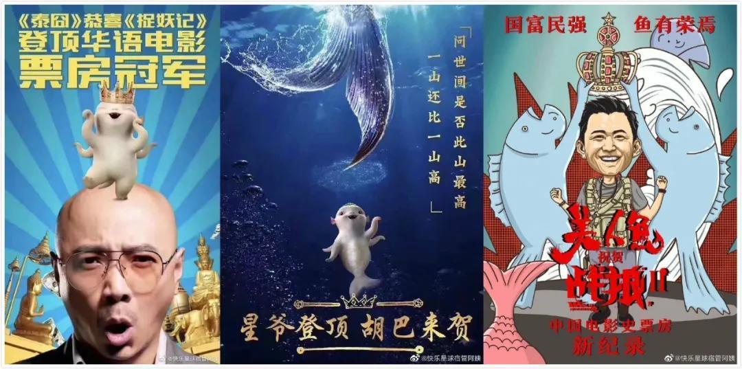把2014年以来最吸金的影片过一遍,高票房的决定性因素浮出水面…
